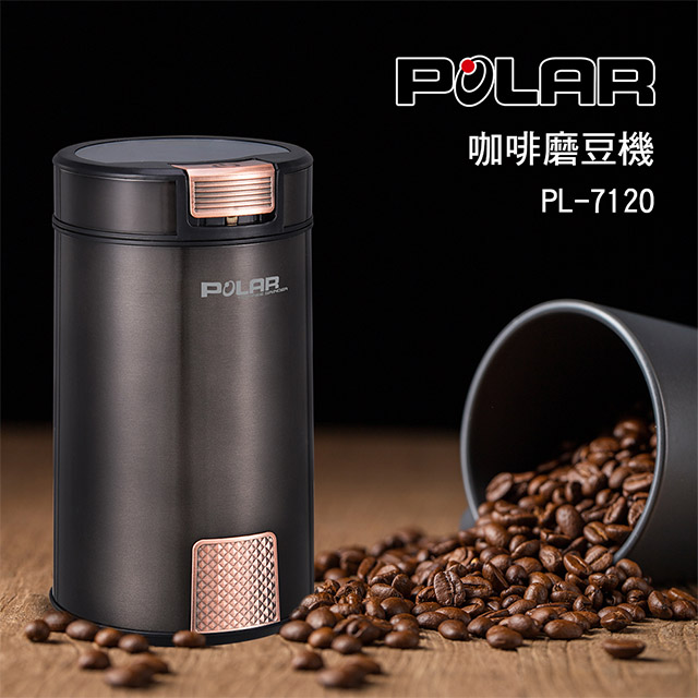 普樂POLAR咖啡磨豆機PL-7120✾80A003